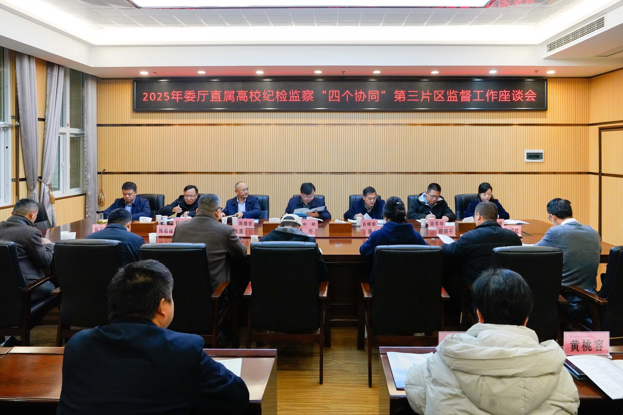 微信图片_20251219151604_2078_341.jpg 微信图片_20251219151604_2078_341.jpg